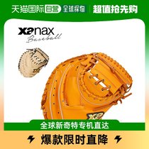 Japan Direct mail Xanax Trust catcher gloves male and female brown cream BHC22CL1T baseball bat Z
