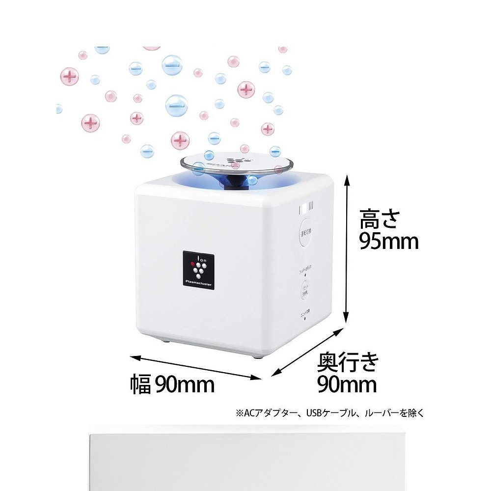 天猫国际日本直购日本直邮夏普SHARP空气净化器家用多功能节能小型白色IG-EX20-W3