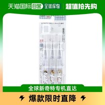 (Japan Direct Mail) Skaeda Elementary School Kids Soft Hair Toothbrush Suitable for 6-12-year-old 3 Costume Cat Illustration TBCR6