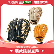 Japan Direct mail ZET PROSTATUS Outer wild hand softball glove Size 9 Universal suitable for left hand