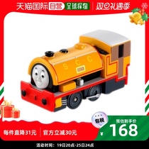 (JAPAN DIRECT MAIL) TAKARA TOMY Multi Beauty Train Model Treasure and Tomy Thomas Fumified Bottle Suction