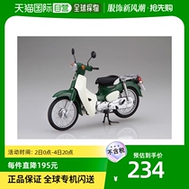 (Japan Direct Mail) Fuji Fujimi NEXT Series Honda Grade Young 110 Motorcycle Model Toys