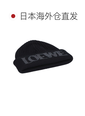 日本直邮LOEWE 罗意威 F540257X23 BEANIE 针织冷帽 羊毛 罗纹编