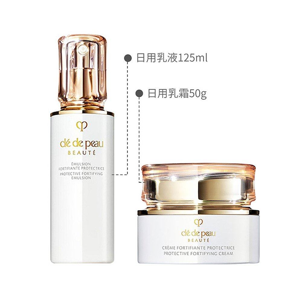 日本直邮肌肤之钥乳霜套装日夜修护 天猫国际探物日本乳液/面霜