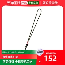 (Japan Direct Post) Etsumi the more beautiful the cord Coleman Joint Green VCO-8750