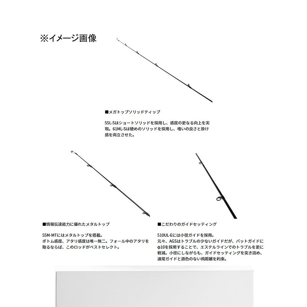 日本直邮Daiwa PRESSO 空气 AGS 55M-MT 05809038 - 图3