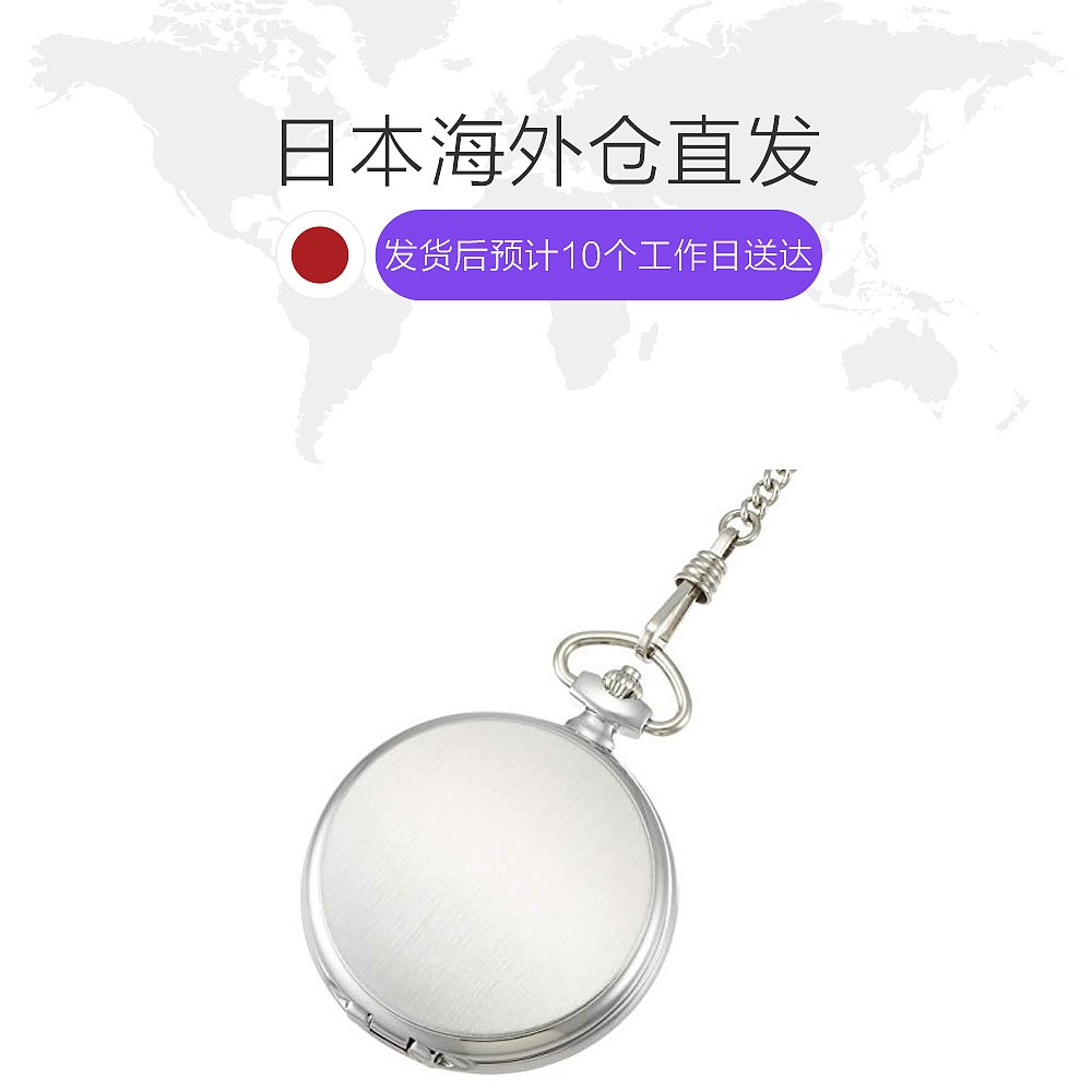 天猫国际日本直购日本直邮日本精工进口链条式表盖式怀表阿拉伯数字银色1