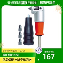 Japan Direct Mail ANEX Drills Accessories AKL-565