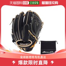 Day Tide Running Leg MIZUNO Meinin Thick Mens Softball Gloves Pitcher Baseball Gloves Generic Mizuno Pro