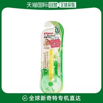 (Japan Direct Mail) Pigon Milk Toothbrush Stage Yellow Milky Tooth Care Toothbrushing Exercises