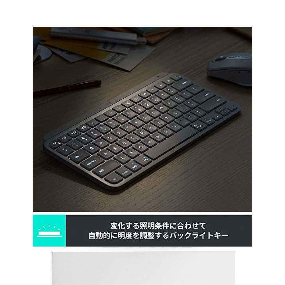 Logicool罗技 MX KEYS mini for mac KX700MPG键盘蓝牙 - 图3