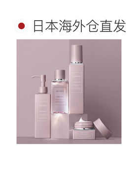 日本直邮COSME DECORTE 黛珂Hydra Clarity 面霜50g正品保湿修护