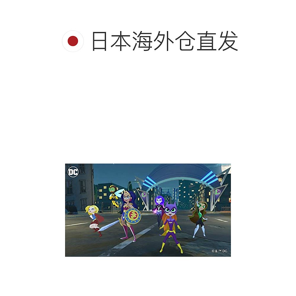 【日本直邮】任天堂游戏卡Switch DC Super Hero Girls: Teen Pow - 图1