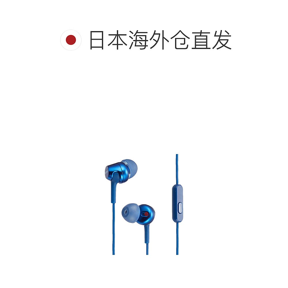 自营｜Sony索尼耳机MDR-EX255AP L运河类型带遥控器蓝色大-图1