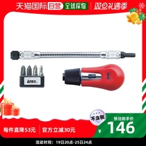 (Japan Direct mail) ANEX Anlierist Screwdriver Drill Bit No. 353 Electrician tool Original IMPORTED USE