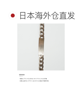 日本直邮Maison Margiela ID 手镯/全 : ID 手镯 纯银 925 银 金