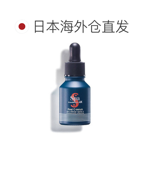 日本直邮SPA treatment 左旋VC精华液维生素18ml正品