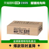 (Japan Direct Post) Yamazen Home Clothing Main Materials Simple Toilet 30 Emergency Disaster Safe and Reliable