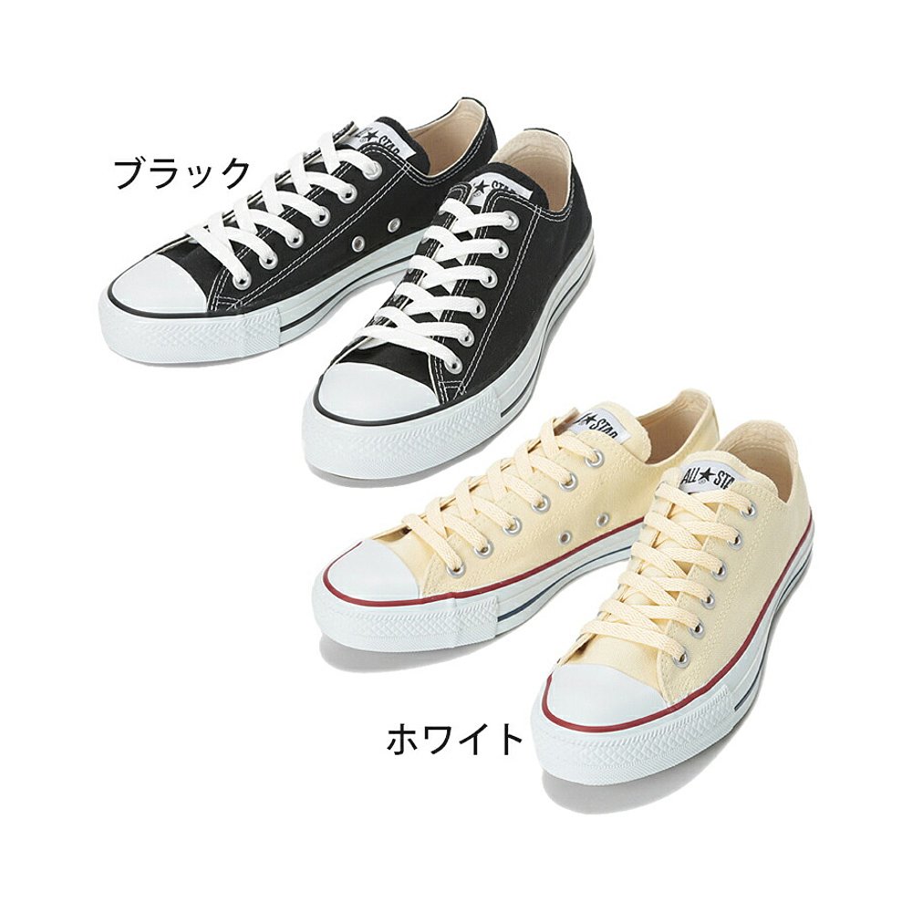 日本直邮匡威 Converse女士运动鞋 M9166 M9165 M7652 M5039 M9-图0