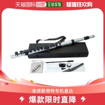(Japan Direct Mail) Nuvo Nuvo Plastic Wind instrument Full waterproof groove C Stément Flute2 0 