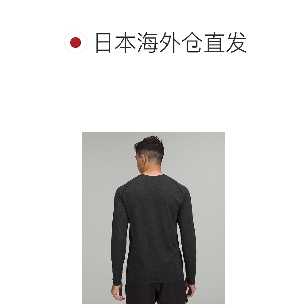 日潮跑腿Lululemon Metal Vent Tech 长袖衬衫 2.0  Blackprod400 - 图1