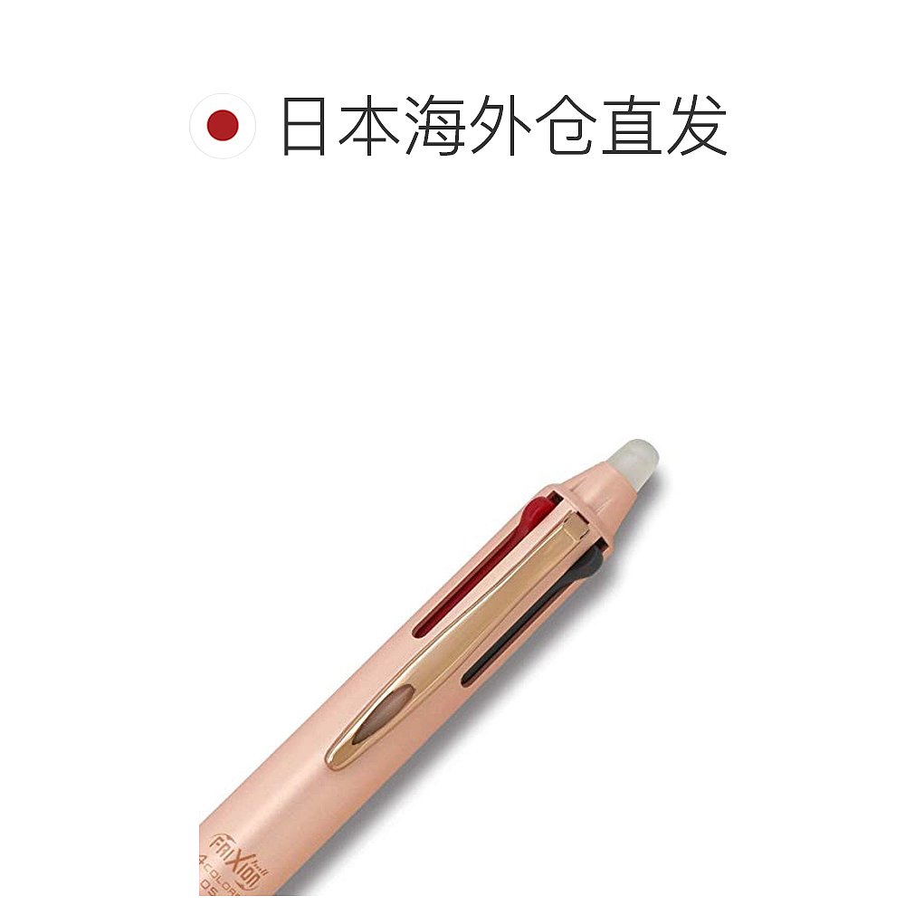 【日本直邮】百乐复合圆珠笔黒0.5红蓝绿4 05Wood LKFB3SEF珊瑚粉 - 图1