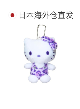 日本直邮Hello Kitty豹纹系列球链吉祥物三丽鸥K公司迷你毛绒玩具