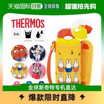 Japan Straight Mail Board of Warcraft THERMOS vacuum insulated straw bottle 400ml 0 4 liters refrigerated with bag rice