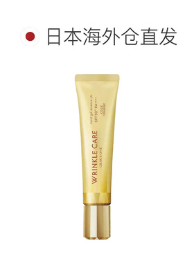日本直邮KOSE高丝 grace one 多效抗皱保湿凝露精华液 SPF40正品
