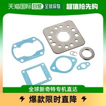 (Japan Direct Mail) KITACO gasket RZ50 RZ50 DT50 TDR50 960-0037050 TDR50