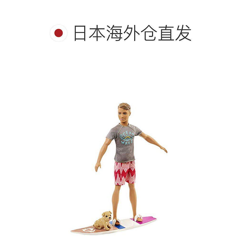  天猫国际探物日本娃娃/配件