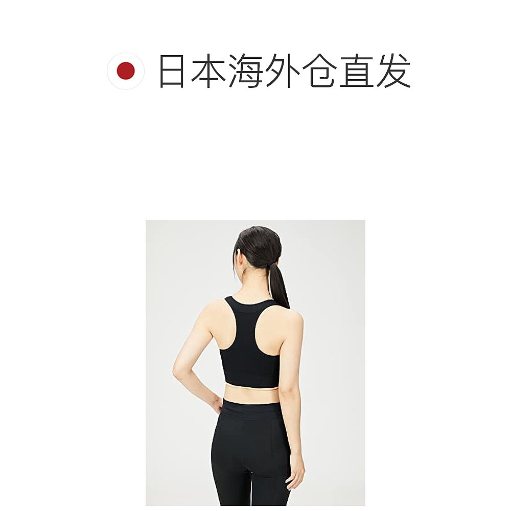 【日本直邮】adidas 运动内衣 跑步 美丽诺羊毛内衣 黑色/橙色 M