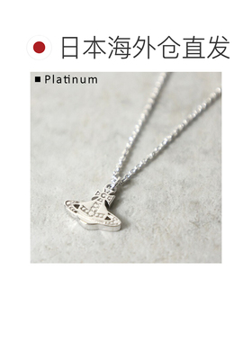 日本直邮Vivienne Westwood Marinetta吊坠项链 (630203HQ) 女士