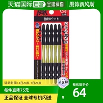 Japan Direct Mail Sunflag Drill Five Gold Tools Replacement Accessories Device Repair Easy To Carry