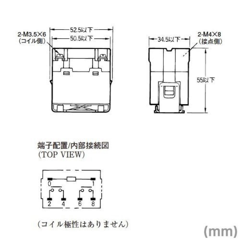 【日本直邮】欧姆龙OMRON功率继电器G7L-2A-B AC100/120-图2