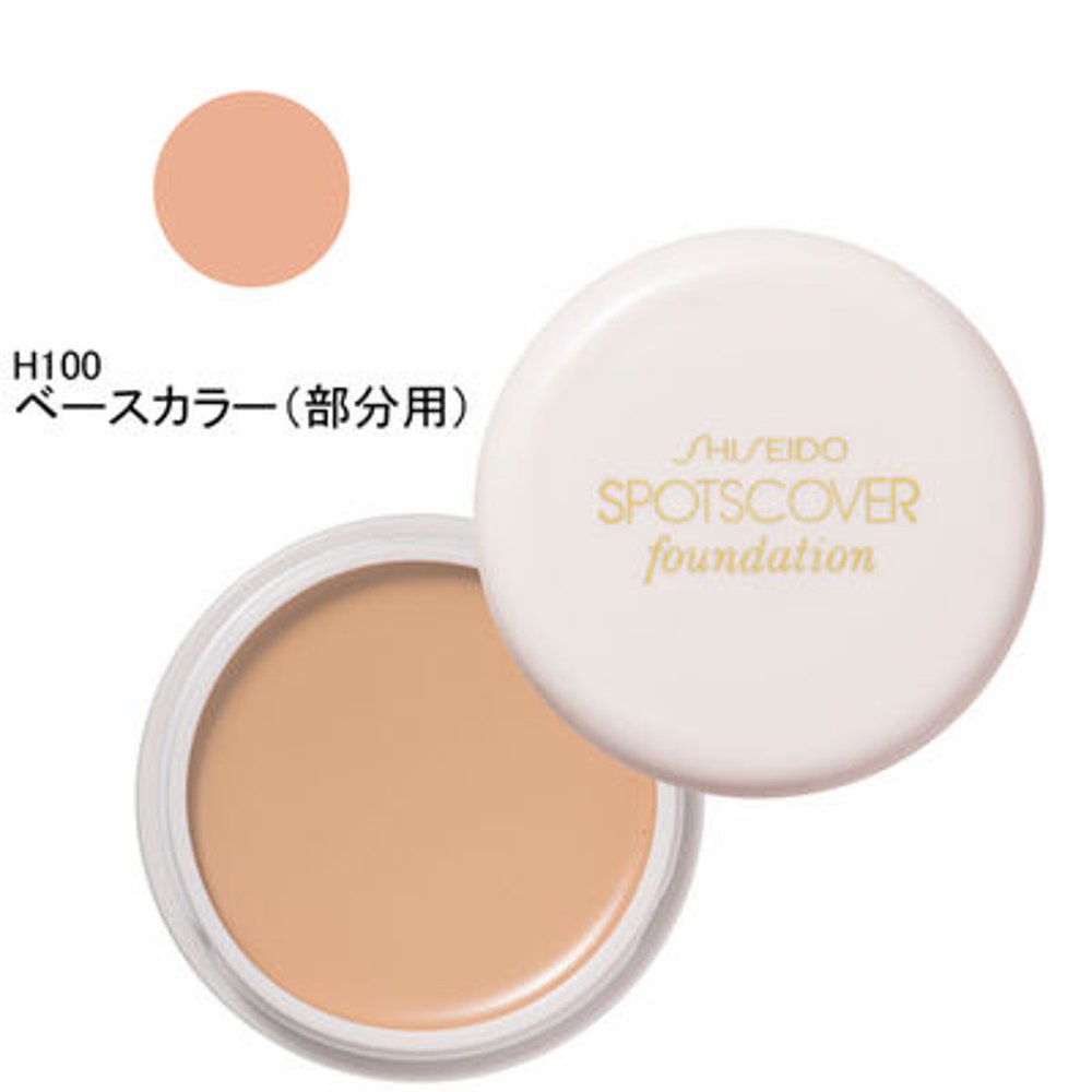 日本直邮资生堂遮瑕粉底粉底霜 H100 20g Shiseido-图2