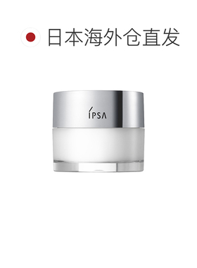 日本直邮茵芙莎 透亮凝水保湿菁华露净白水润锁水保湿 50g正品