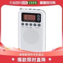 (Japan Direct Mail) OHM radio AudioComm RAD-P350N-W white commute