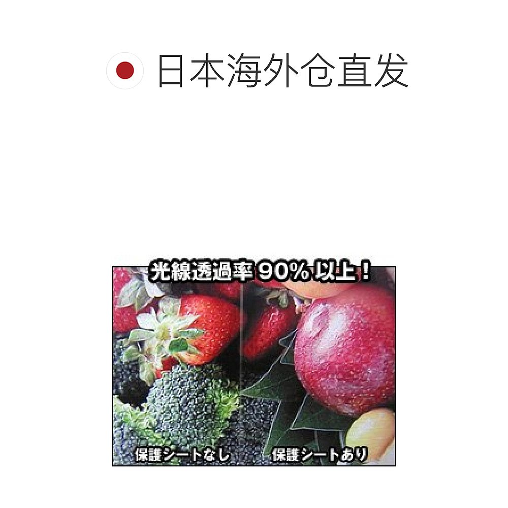 【日本直邮】Miyavix防指纹/光面 笔记本电脑保护膜dynabook V62/ - 图1