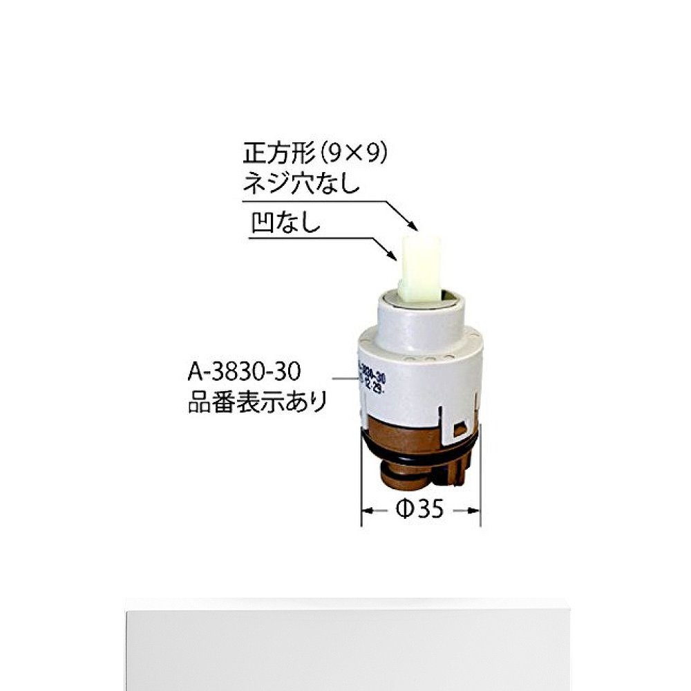 【日本直邮】LIXIL骊住单干水龙头配件 A-3830-30 - 图3