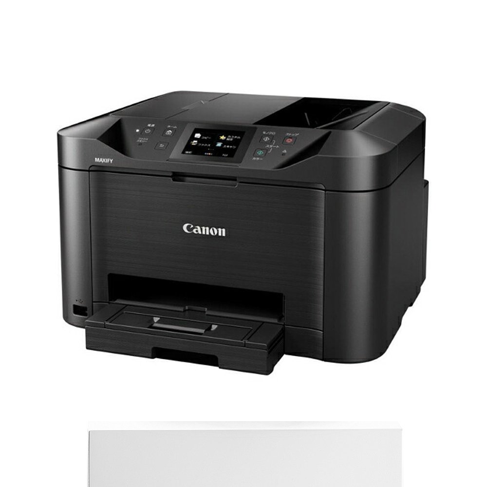 日本直邮CANON MAXIFY MB5130商务喷墨多功能打印机 A4兼容 MB5-图2