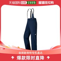 Day Tide Running Leg Montbell Monbeau Men Casual Pants Blue Heat Insulation Bib Comfort 1102511