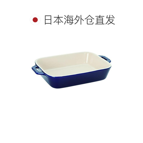 【日本直邮】staub长方形陶瓷焗烤盘子烤箱微波炉兼容 20×16cm大 - 图1