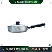 (Japan Direct Mail) Willow Stainless Steel Single Handle Pan 22cm Gas Furnace Exclusive Mirror Japan Manufacturing