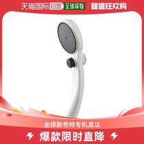 (JAPAN DIRECT MAIL) SANEI PS3230-80XA-MW2 white black single product (shower head only)