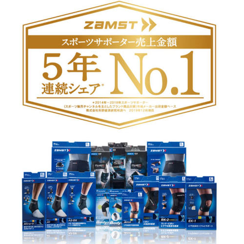 日本直邮ZAMST FILMISTAKNEE 左右使用膝盖护膝 - 图3