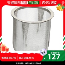 (Japan Direct Mail) HARIO Leaf Tea is durable for flower pots chen 70 filter tea-ware stainless steel tea filter