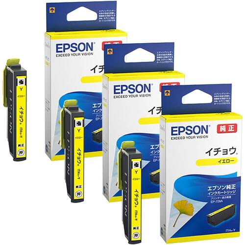 【日本直邮】爱普生 正品墨水 ITH-Y 黄色 3个 - 图0