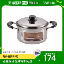 (JAPAN DIRECT MAIL) PEARL METAL Hands Boiler induction cookers with attached cover stainless steel 18cm HB-116