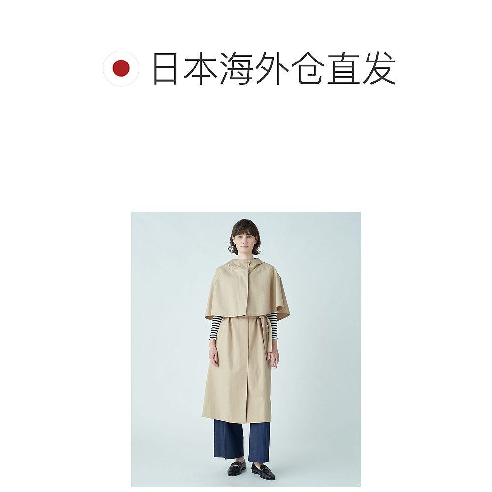 1h可退 日本直邮TOMORROWLAND 女士高级纯棉防水马甲式斗篷 春夏,淘宝优惠券,粉丝福利购,淘宝优惠卷